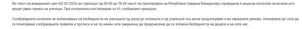 Screenshot 2 11