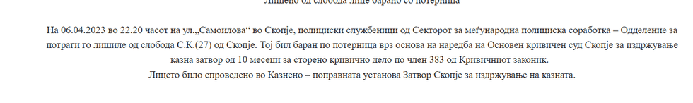 Screenshot 2 25