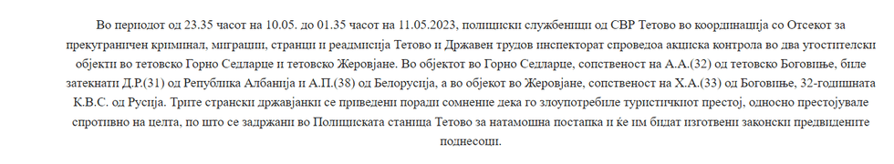 Screenshot 2 26