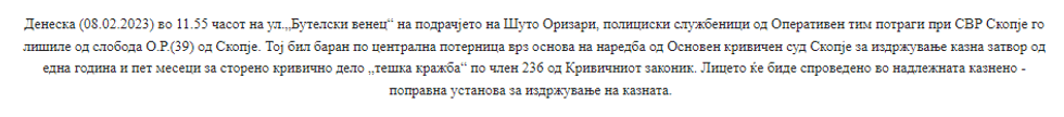 Screenshot 2 30