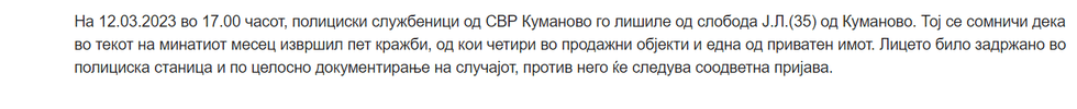 Screenshot 2 32