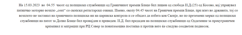 Screenshot 2 37
