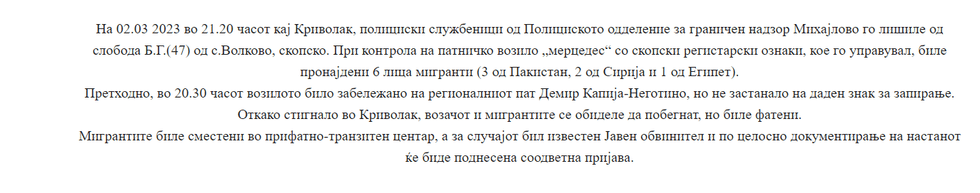 Screenshot 2 4