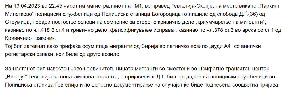 Screenshot 2 46