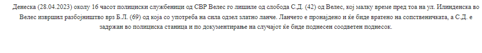 Screenshot 2 91