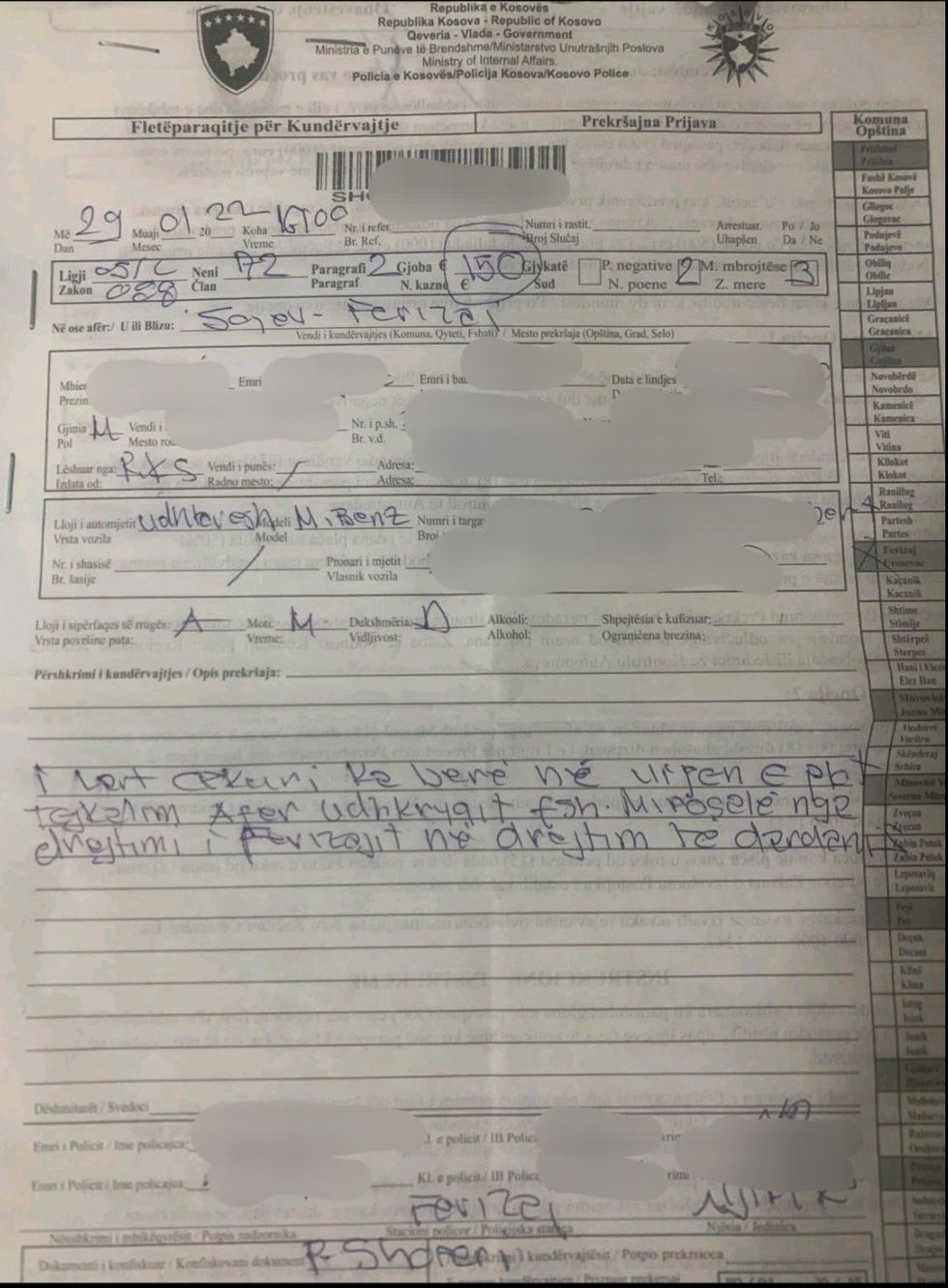 Screenshot 20220130 120333 Viber