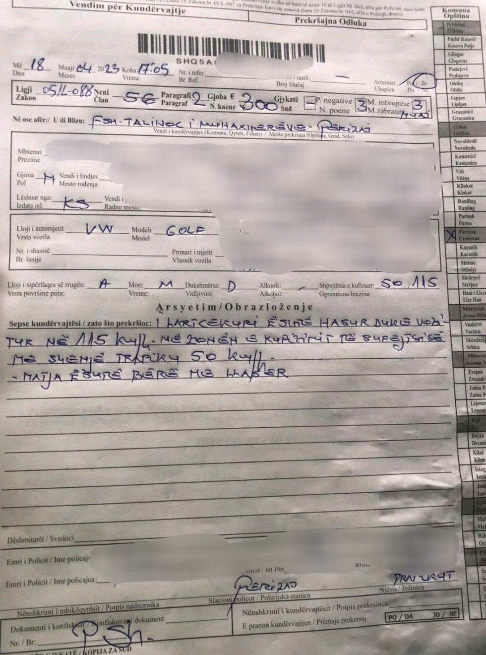 Screenshot 20230419 105812 Viber