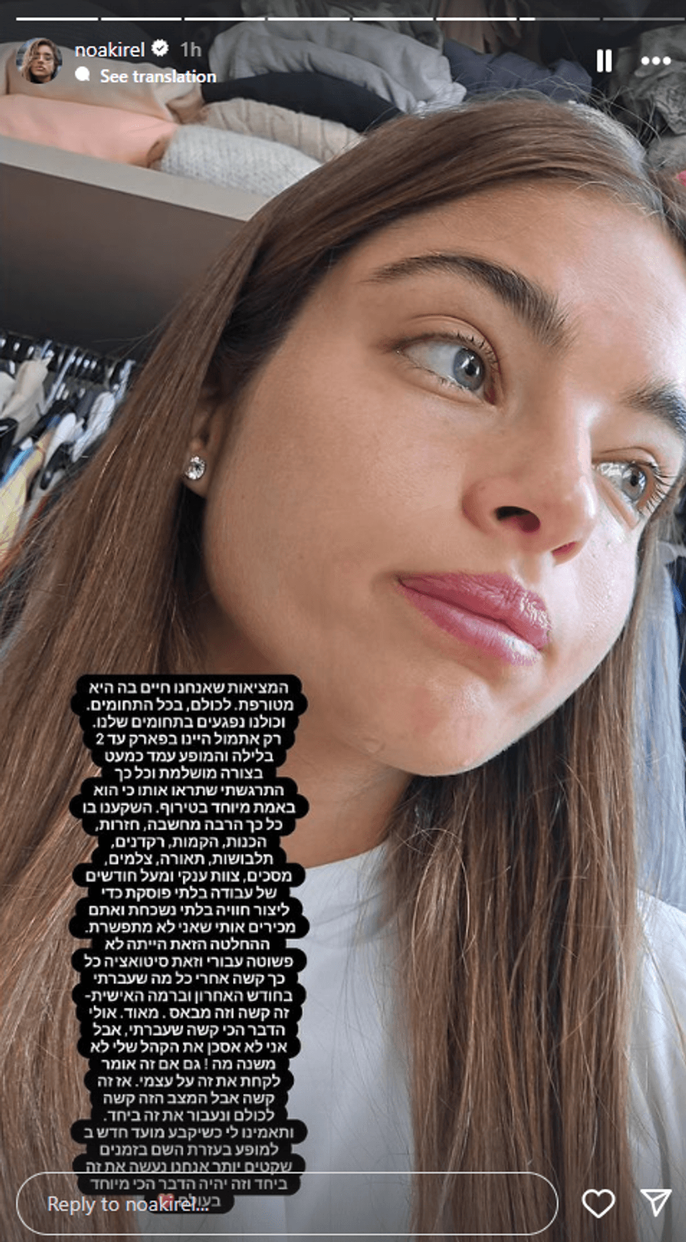 Screenshot 22 20