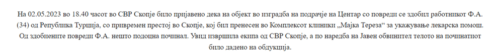 Screenshot 3 1