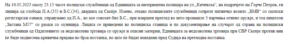 Screenshot 3 35
