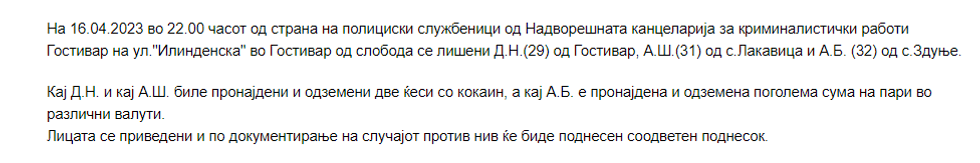 Screenshot 3 41