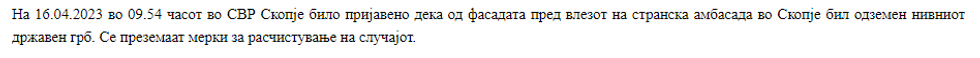Screenshot 3 44