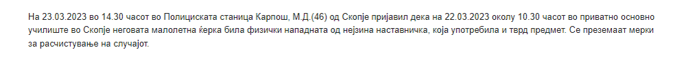 Screenshot 3 48