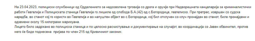 Screenshot 3 59