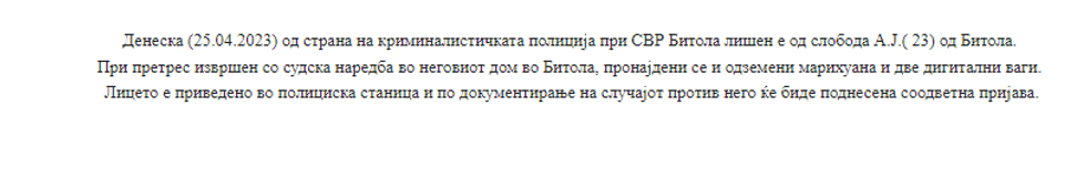 Screenshot 3 62
