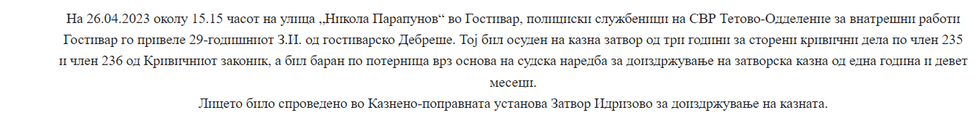 Screenshot 3 67