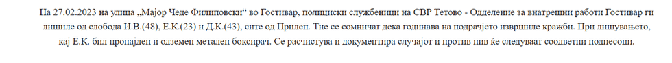 Screenshot 3 81