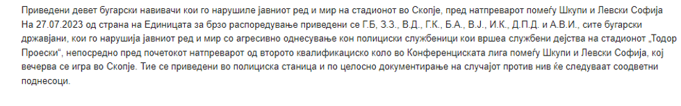 Screenshot 3 82
