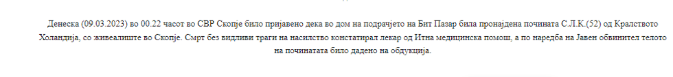 Screenshot 4 17