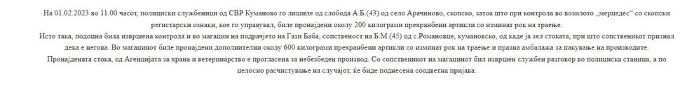 Screenshot 4 3