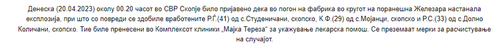 Screenshot 5 49