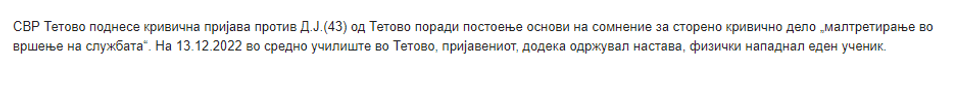 Screenshot 7 15