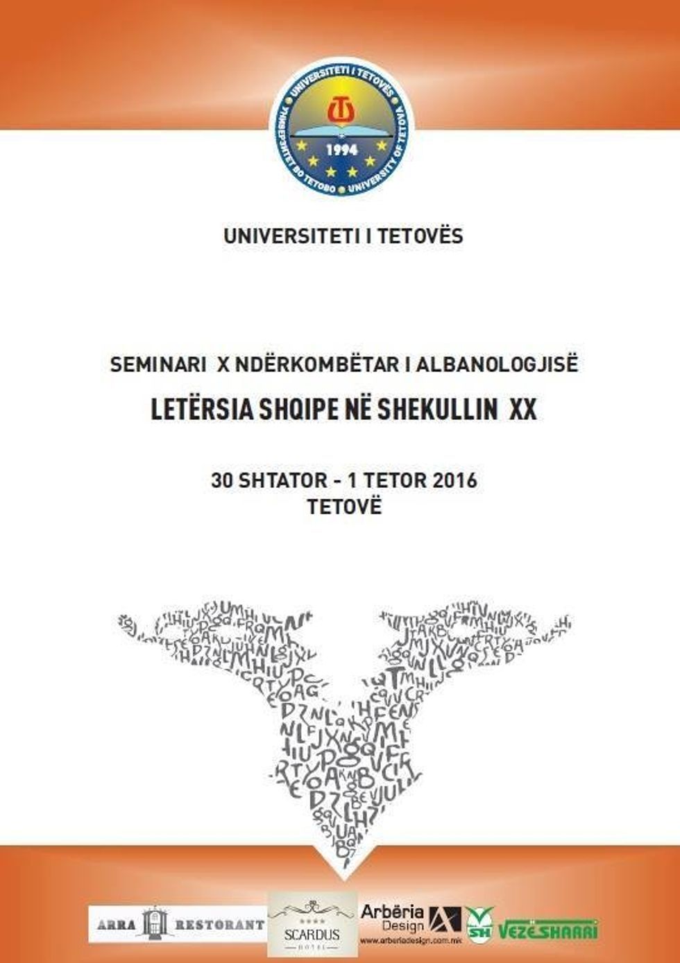 Seminari X Ndërkombëtar i Albanologjisë