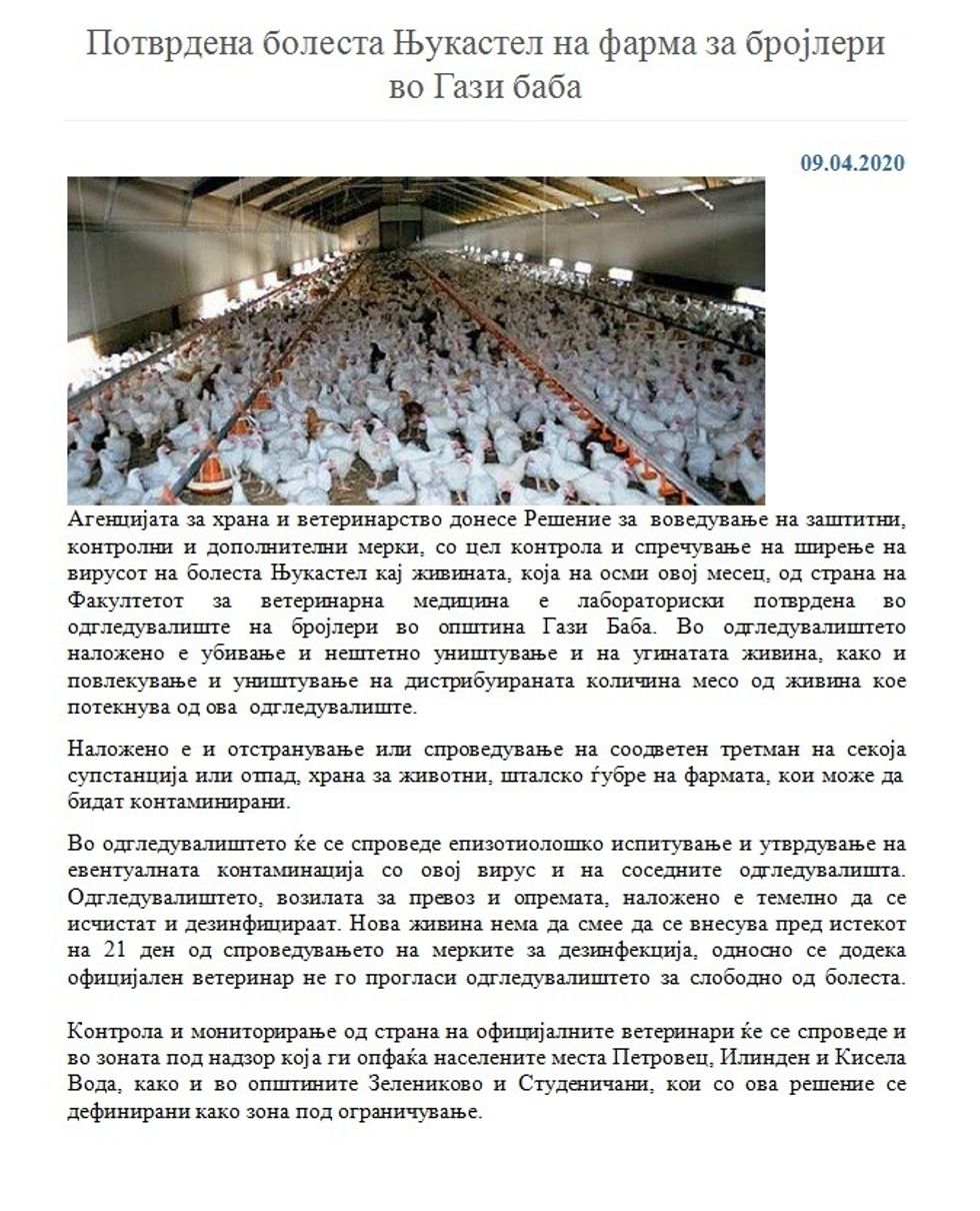 Semundja dok nga maqedonia