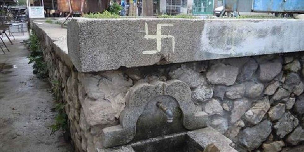 Shenja naciste ne Kavadar