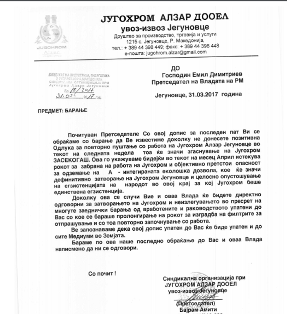 Sindikata e Jugohromit