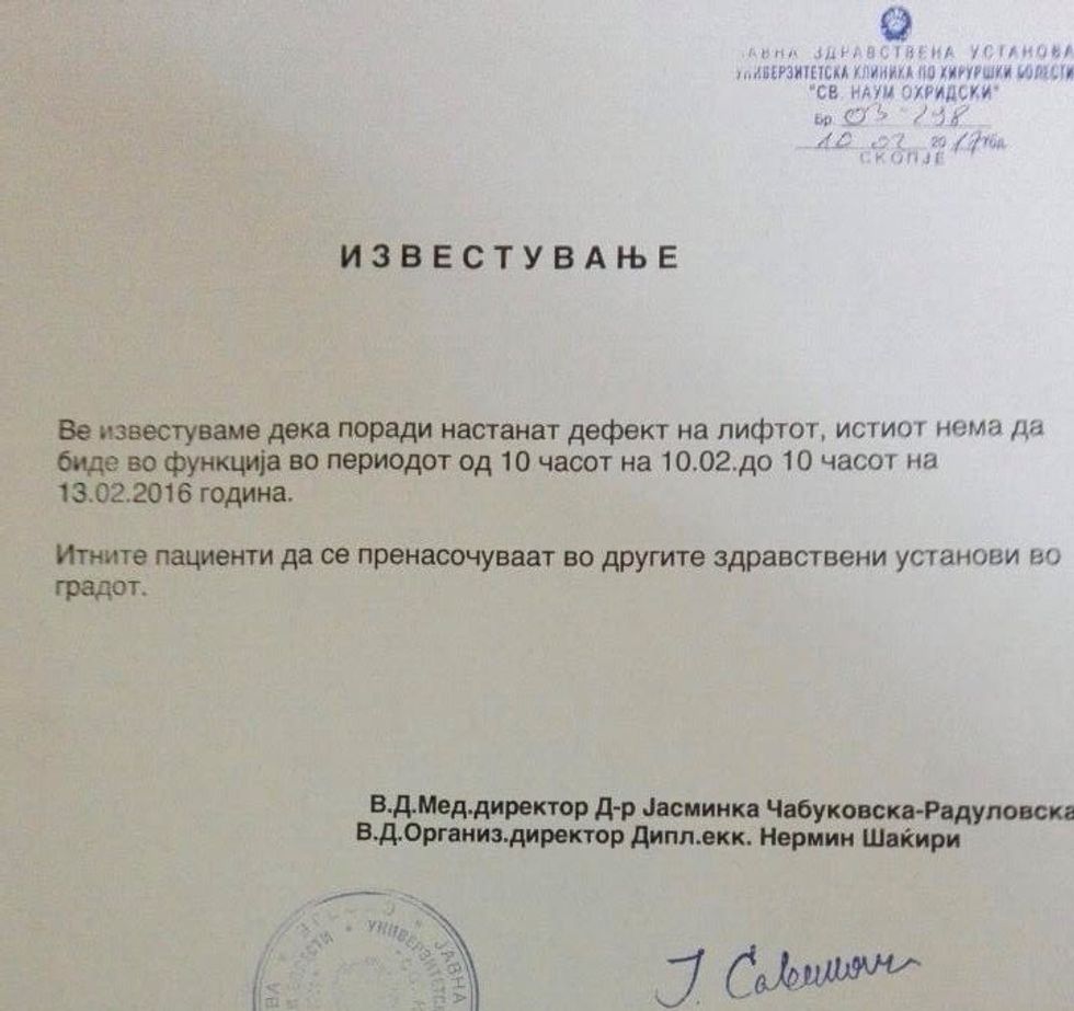 Spitali i Shkupit riparohet dokument