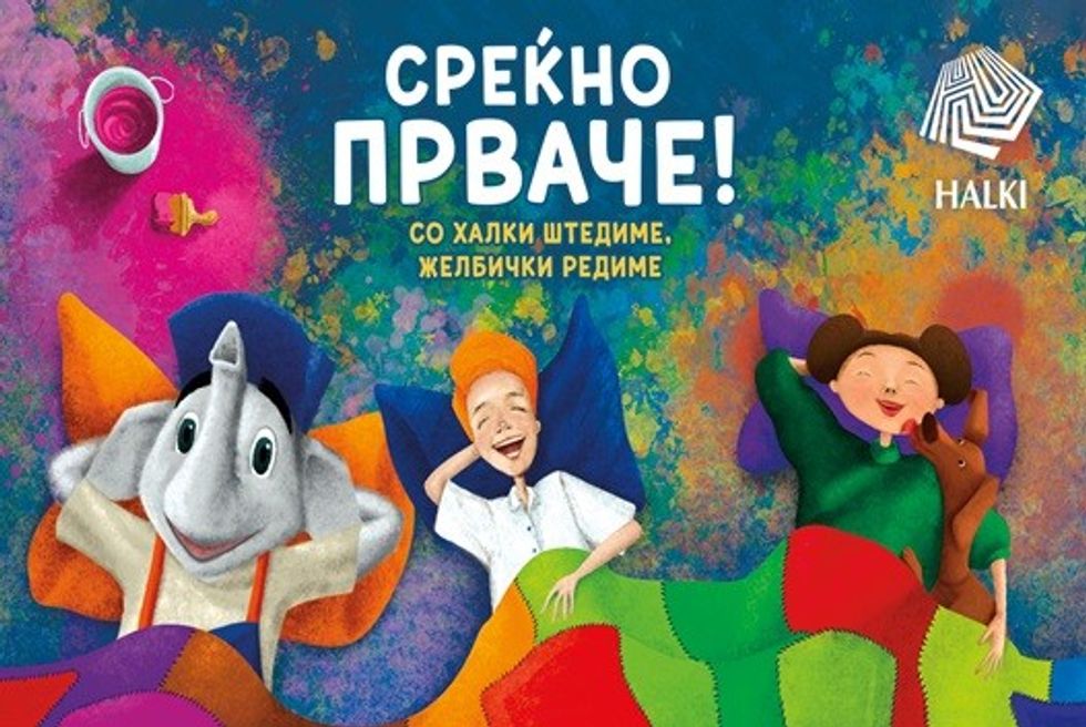 Srekno prvace full hd 2