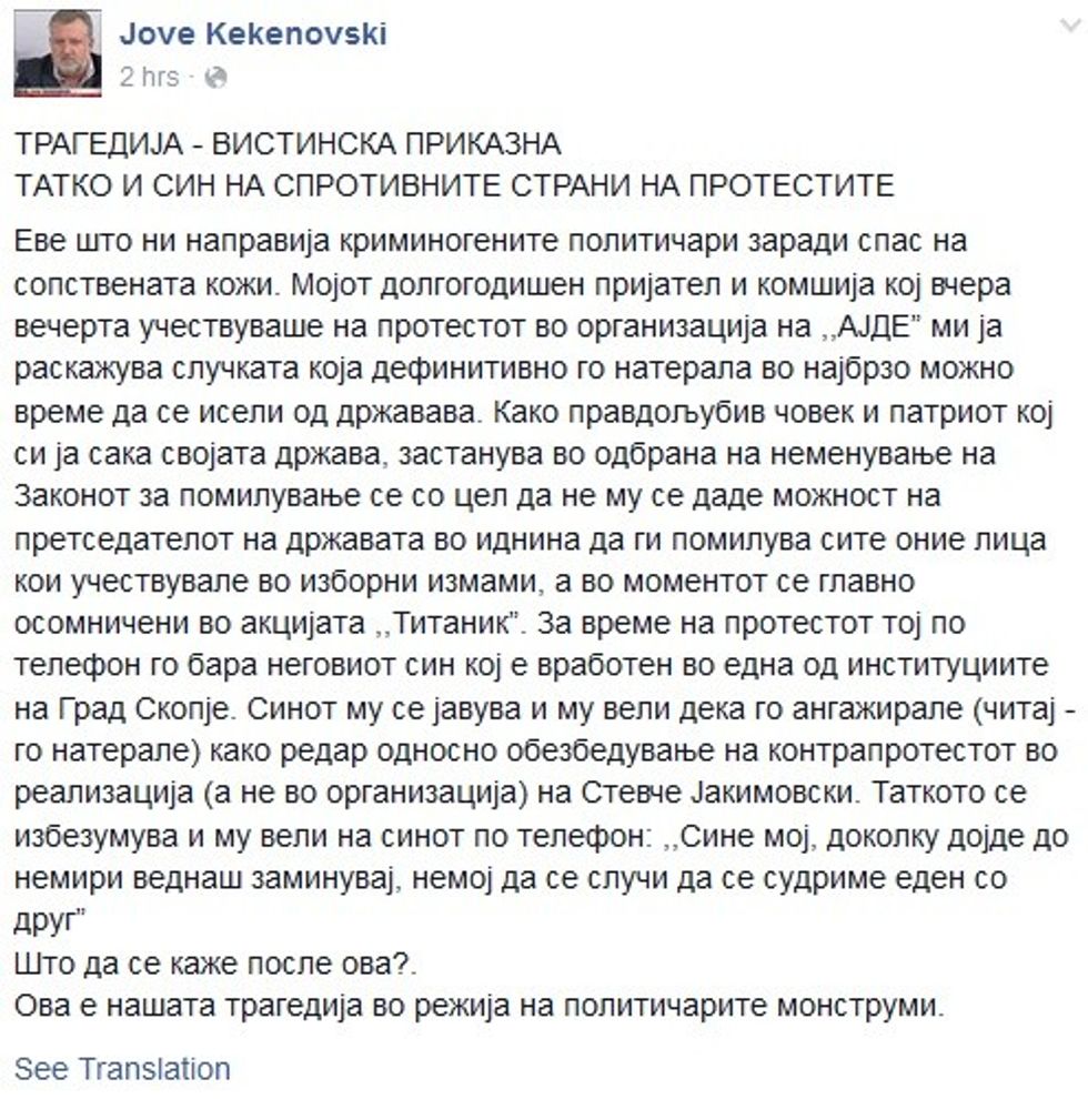 Status Kekenovski