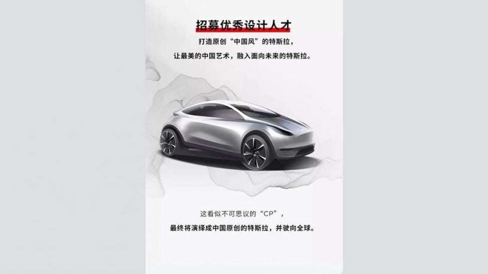 tesla baby model 3 169fullwidthodcportrait 8316357 1662863