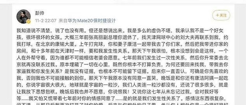 The now deleted post. Image: Weibo