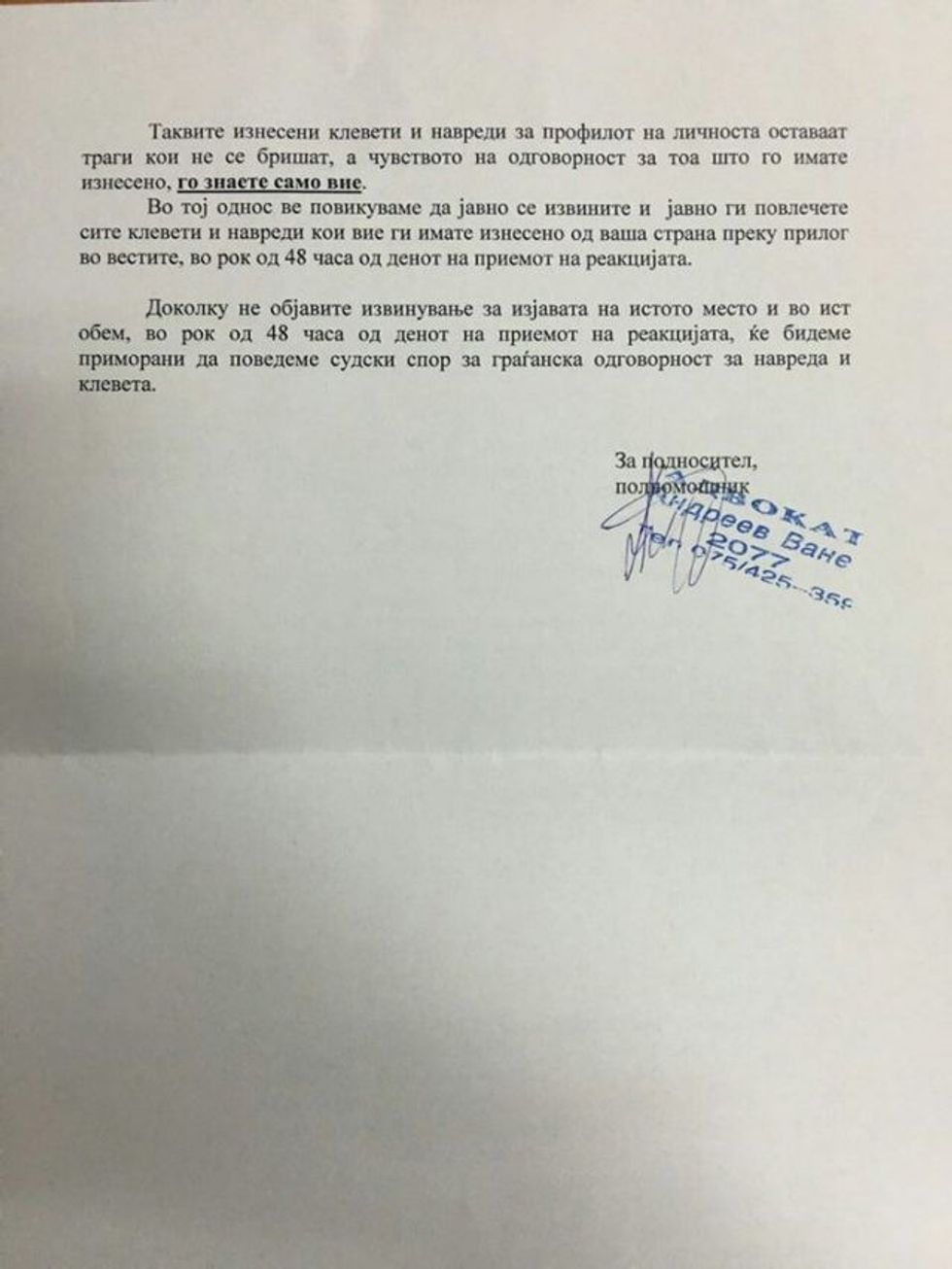 truproja-e-zaev-2