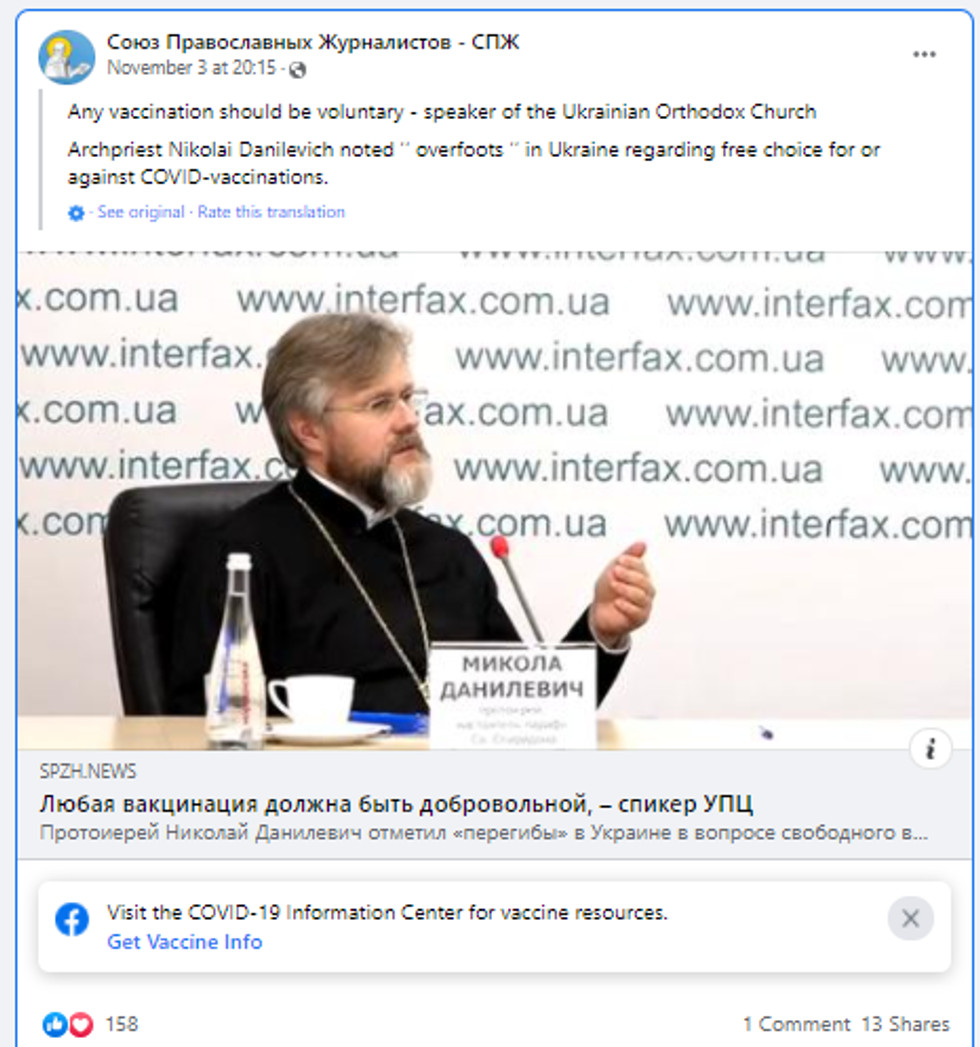 ukraina 1 e1638711183552