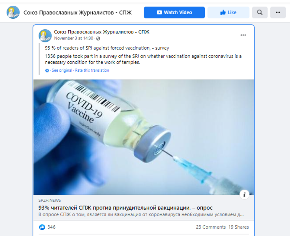 ukraina 2 e1638711555599