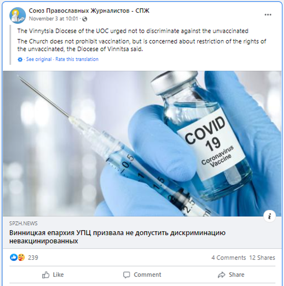 ukraina 3 e1638711216502