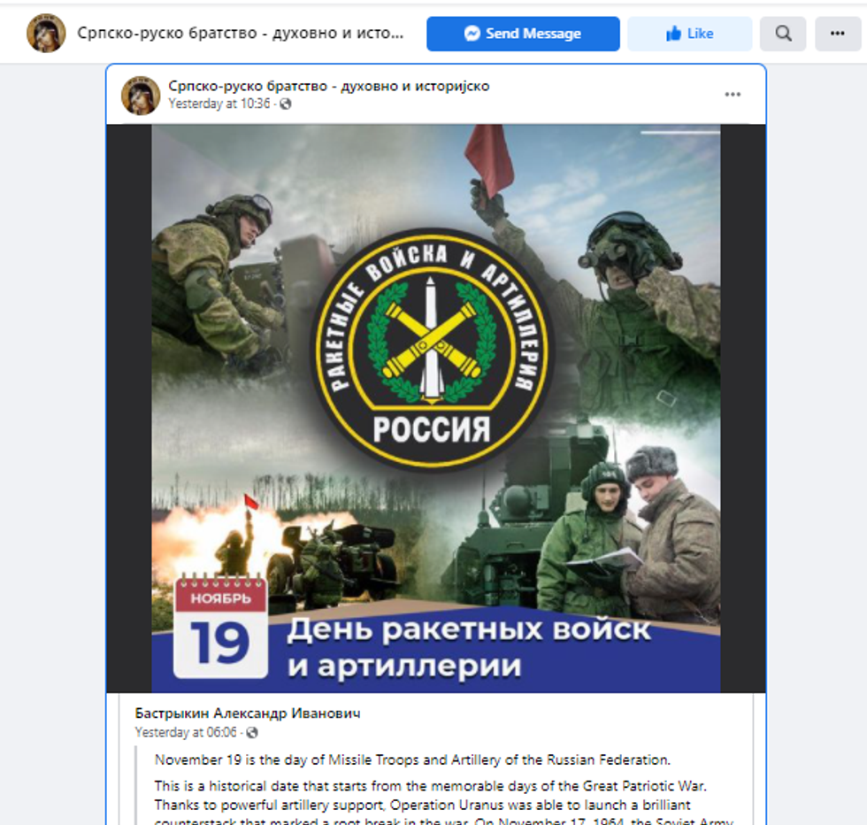 ukraina 7 e1638711362779