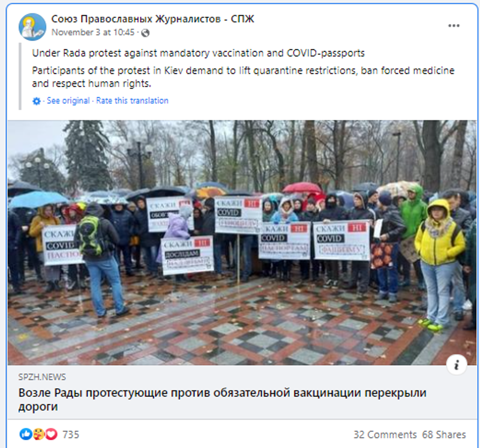 ukraina 8 e1638711334429