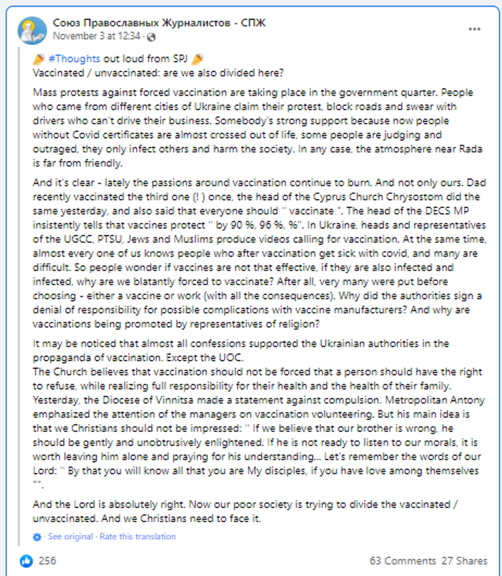 ukraina 9 e1638711315235