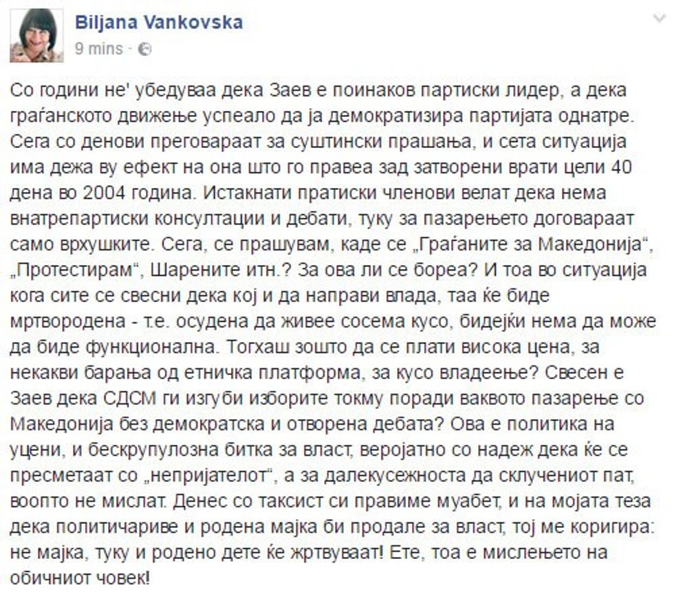 Vankovska status 22 shkurt 2017