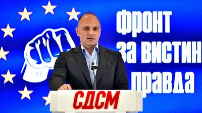 Venko Filipçe