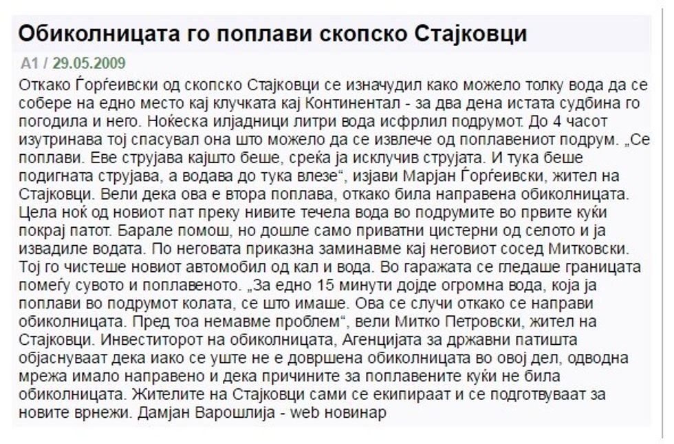 Vershimet ne Stajkovci