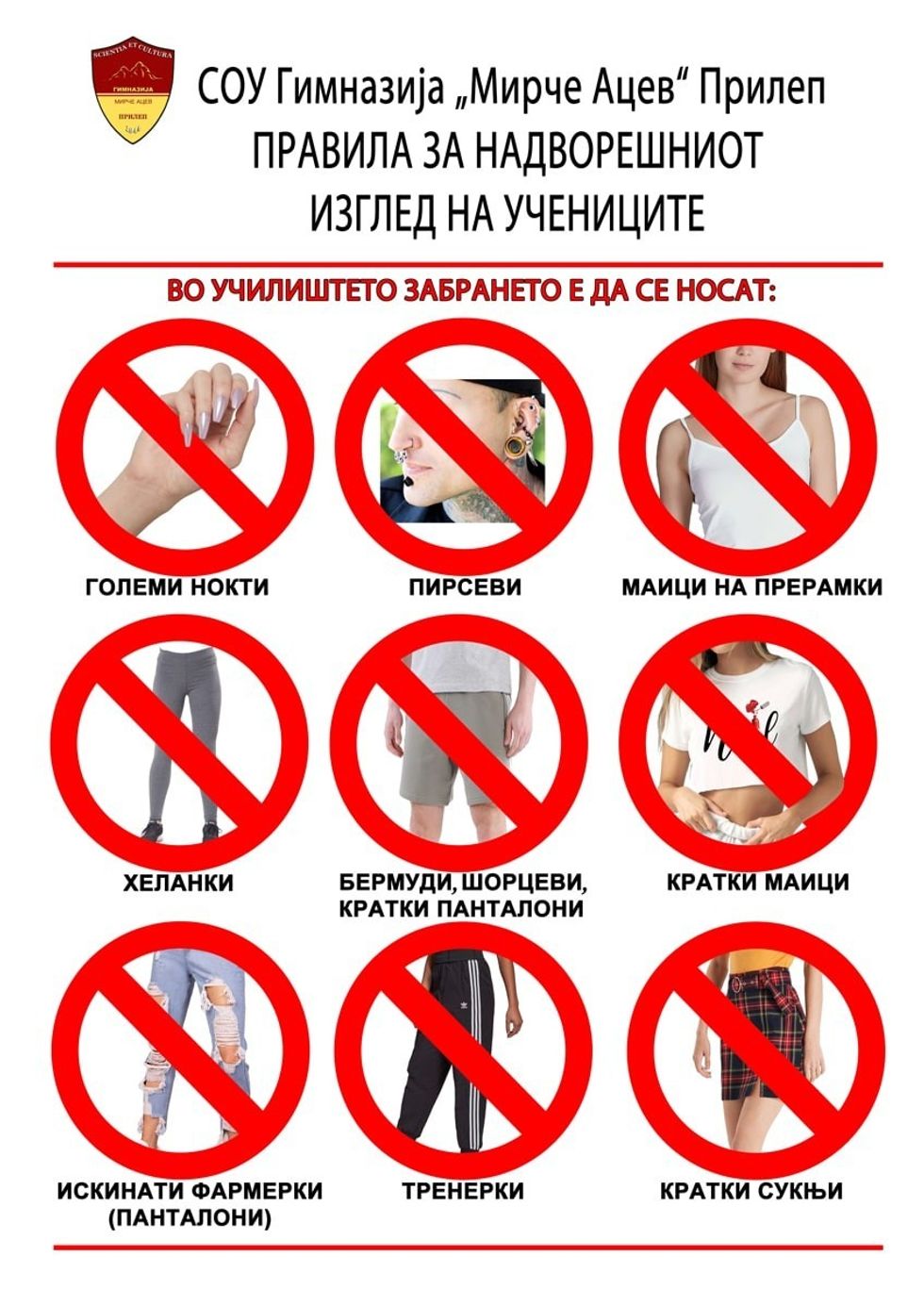 viber image 2023 09 29 16 51 36 682