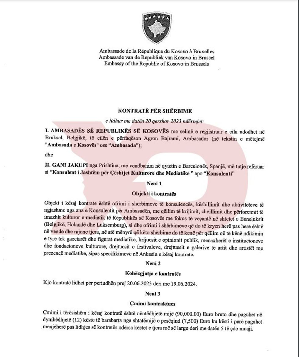 viber image 2023 12 28 16 18 10 816