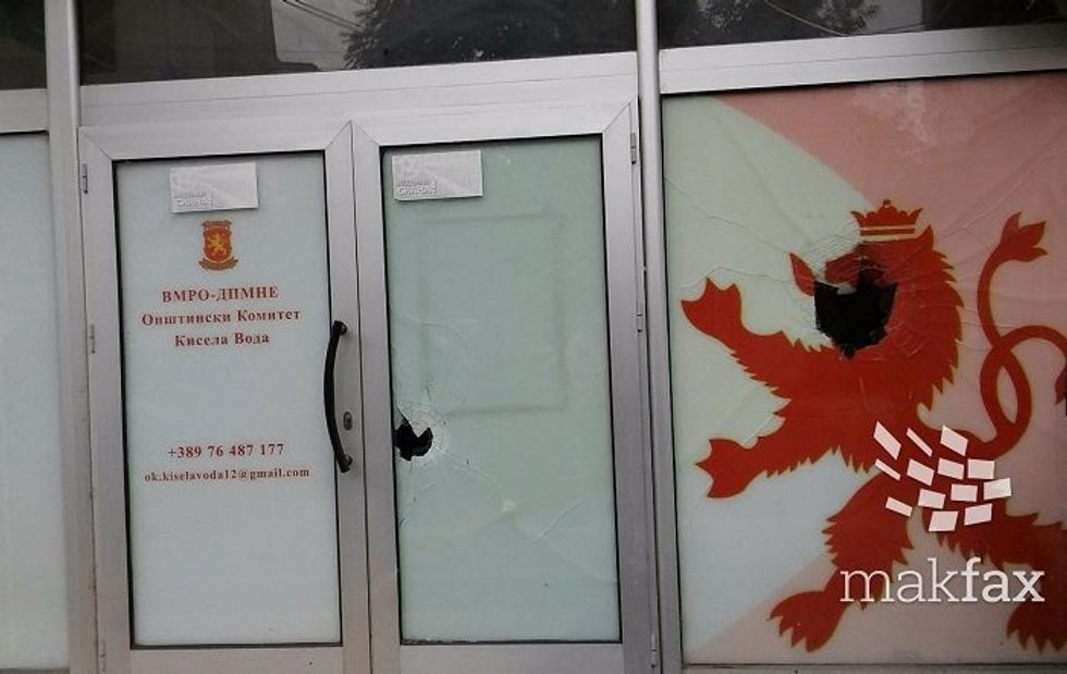 VMRO Kisella Voda