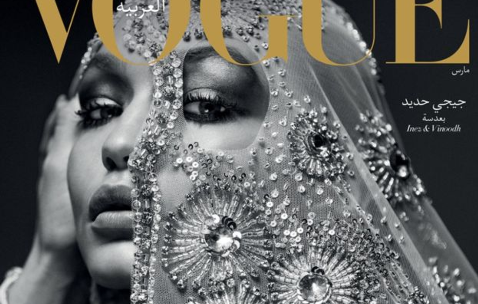 vogue e1488483349410