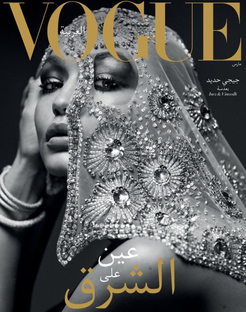 vogue